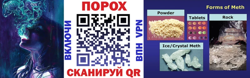 АМФЕТАМИН Розовый  Уржум 