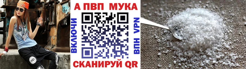 продажа наркотиков  Уржум  APVP крисы CK 