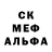 Альфа ПВП Соль Ricardas Ricka