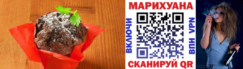 Canna-Cookies конопля  мориарти какой сайт  Уржум 