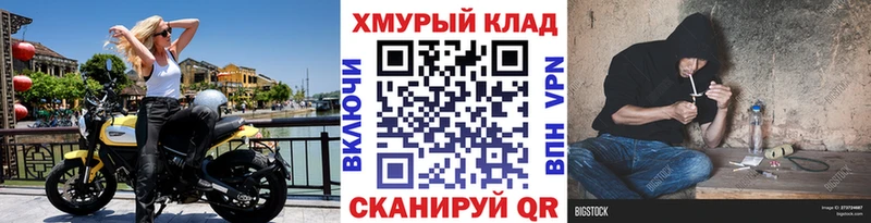 ГЕРОИН герыч  где найти наркотики  Уржум 