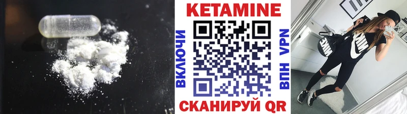 ссылка на мегу рабочий сайт  Уржум  Кетамин ketamine  как найти  