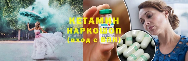 ПСИЛОЦИБИНОВЫЕ ГРИБЫ Аркадак