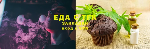 гидра Армянск
