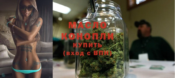 стафф Переславль-Залесский