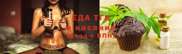 таблы Арсеньев
