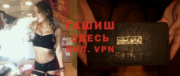 таблы Арсеньев