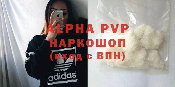 ешки Осинники