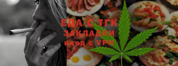 стафф Пестово