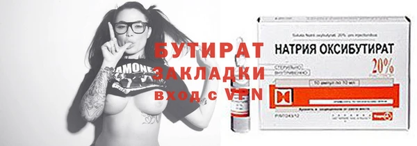 прущие грибы Пересвет
