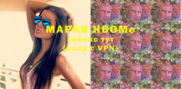мдма Остров