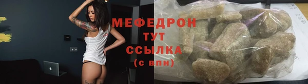 ешки Осинники