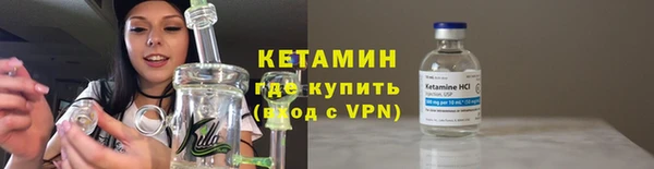 таблы Арсеньев