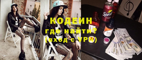 стафф Пестово