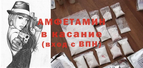 прущие грибы Пересвет