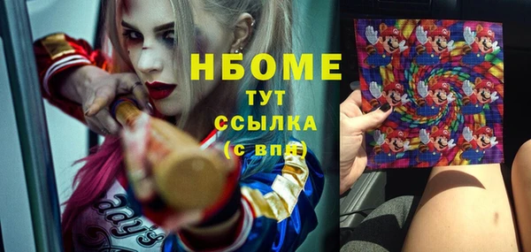 таблы Арсеньев