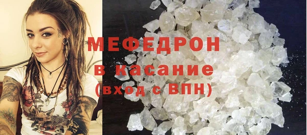 таблы Арсеньев