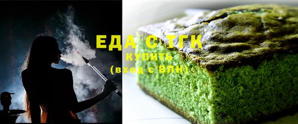стафф Переславль-Залесский