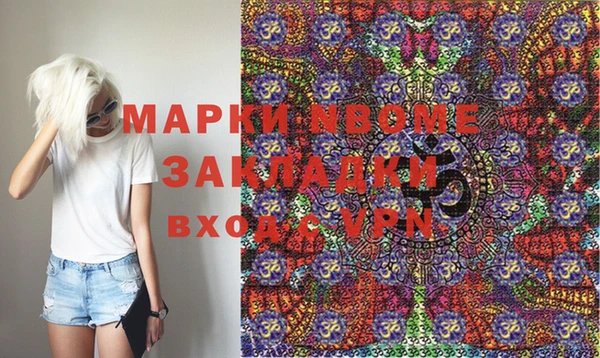 ПСИЛОЦИБИНОВЫЕ ГРИБЫ Аркадак
