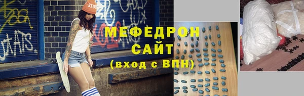 каннабис Осташков