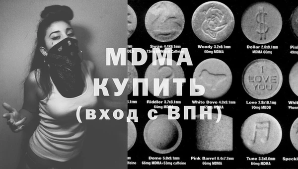 гидра Армянск