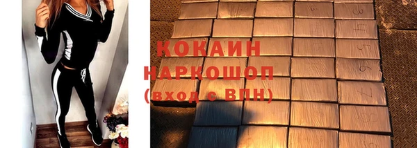 таблы Арсеньев
