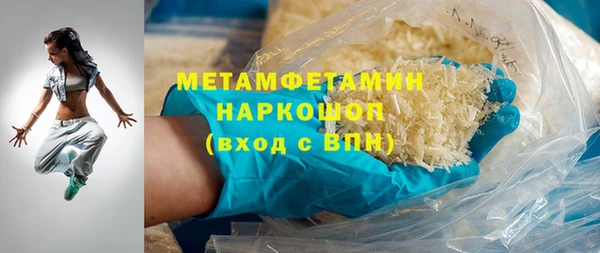 каннабис Осташков