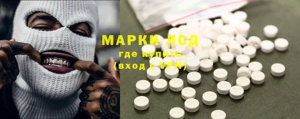 каннабис Осташков