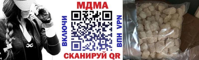 MDMA crystal  shop формула  Уржум  продажа наркотиков 