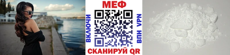 МЯУ-МЯУ mephedrone  где купить наркотик  Уржум 