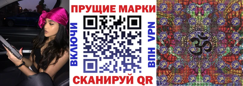 Марки 25I-NBOMe 1500мкг  даркнет сайт  Уржум 