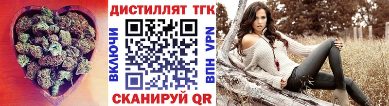 ТГК THC oil  Уржум 